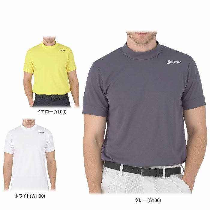 スリクソン SRIXON　メンズ エクシードライ 半袖 モックネックシャツ RGMXJA11　2024年モデル 詳細1