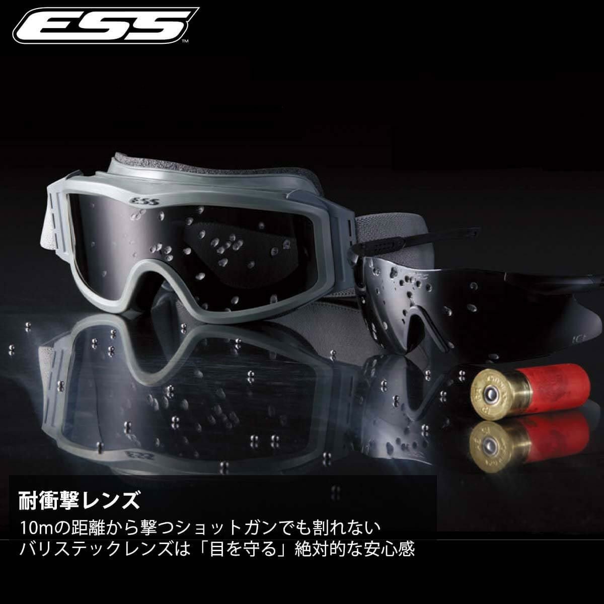 ESS Crossblade NARO Cerakote サングラス 上田瑠偉 シグネチャーモデル EE9034-2UY Sky Blue/Hi-Def Bronze 詳細1