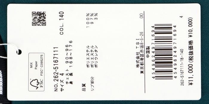 ジャックバニー Jack Bunny!!　メンズ ダブルフェイスカノコ 半袖 モックネックシャツ 262-5167111　2025年モデル 詳細8