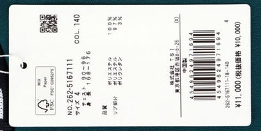 ジャックバニー Jack Bunny!!　メンズ ダブルフェイスカノコ 半袖 モックネックシャツ 262-5167111　2025年モデル 詳細8