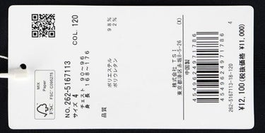 ジャックバニー Jack Bunny!!　メンズ ロゴジャガード 半袖 モックネックシャツ 262-5167113　2025年モデル 詳細8