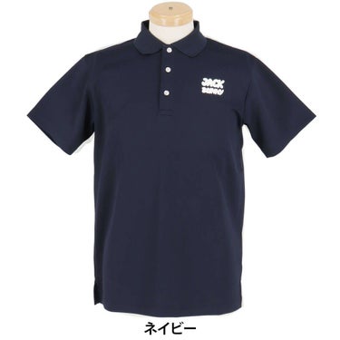 ジャックバニー Jack Bunny!!　メンズ ブリスターメッシュ 半袖 ポロシャツ 262-5160101　2025年モデル ネイビー