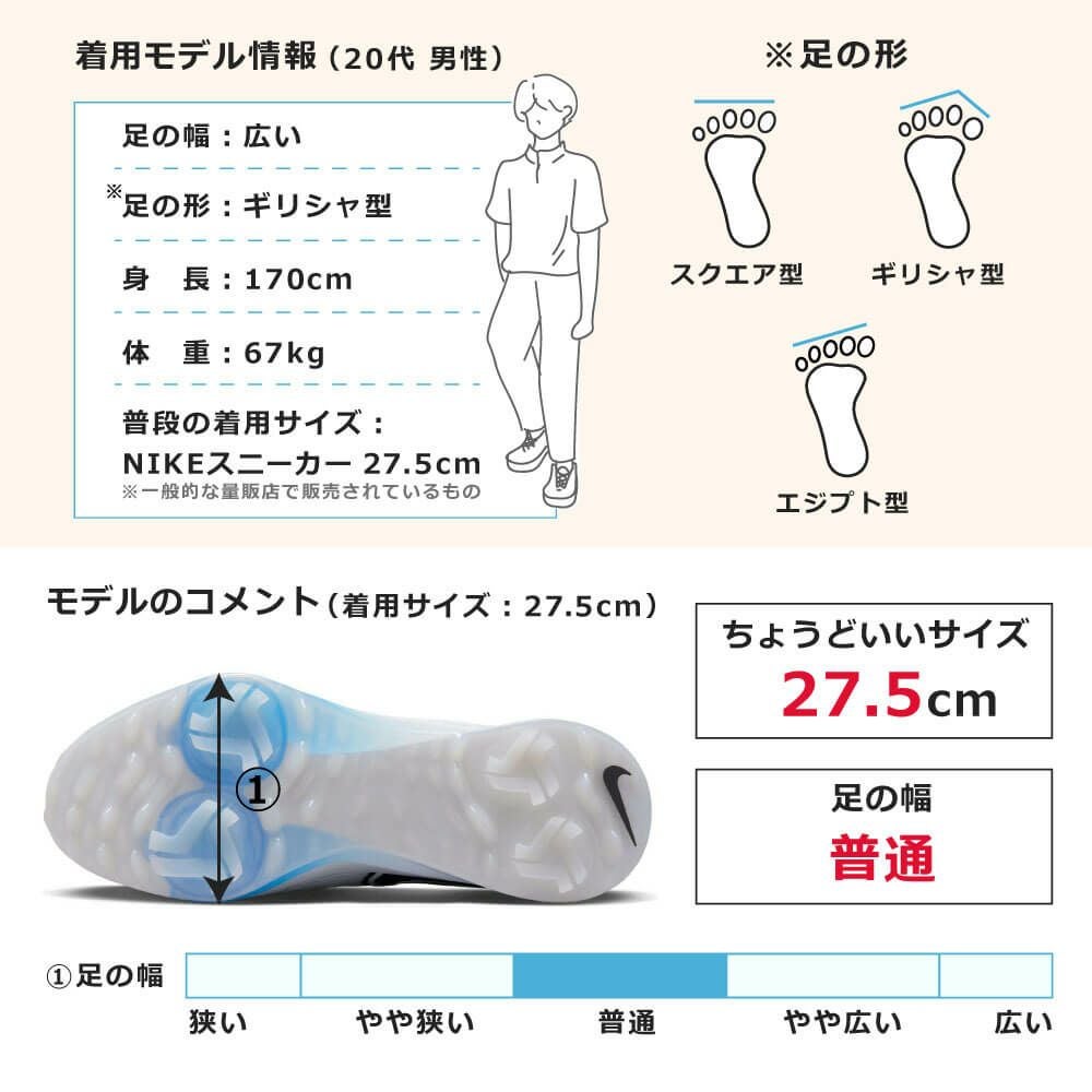 ナイキ NIKE エア マックス AIR MAX 90G スパイクレス ゴルフシューズ