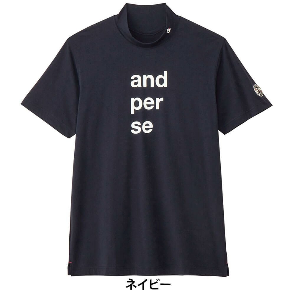 アンパスィ and per se　メンズ リファインドライ 半袖 モックネックシャツ AMS9505V5　2025年モデル 詳細3