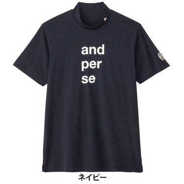 アンパスィ and per se　メンズ リファインドライ 半袖 モックネックシャツ AMS9505V5　2025年モデル 詳細3