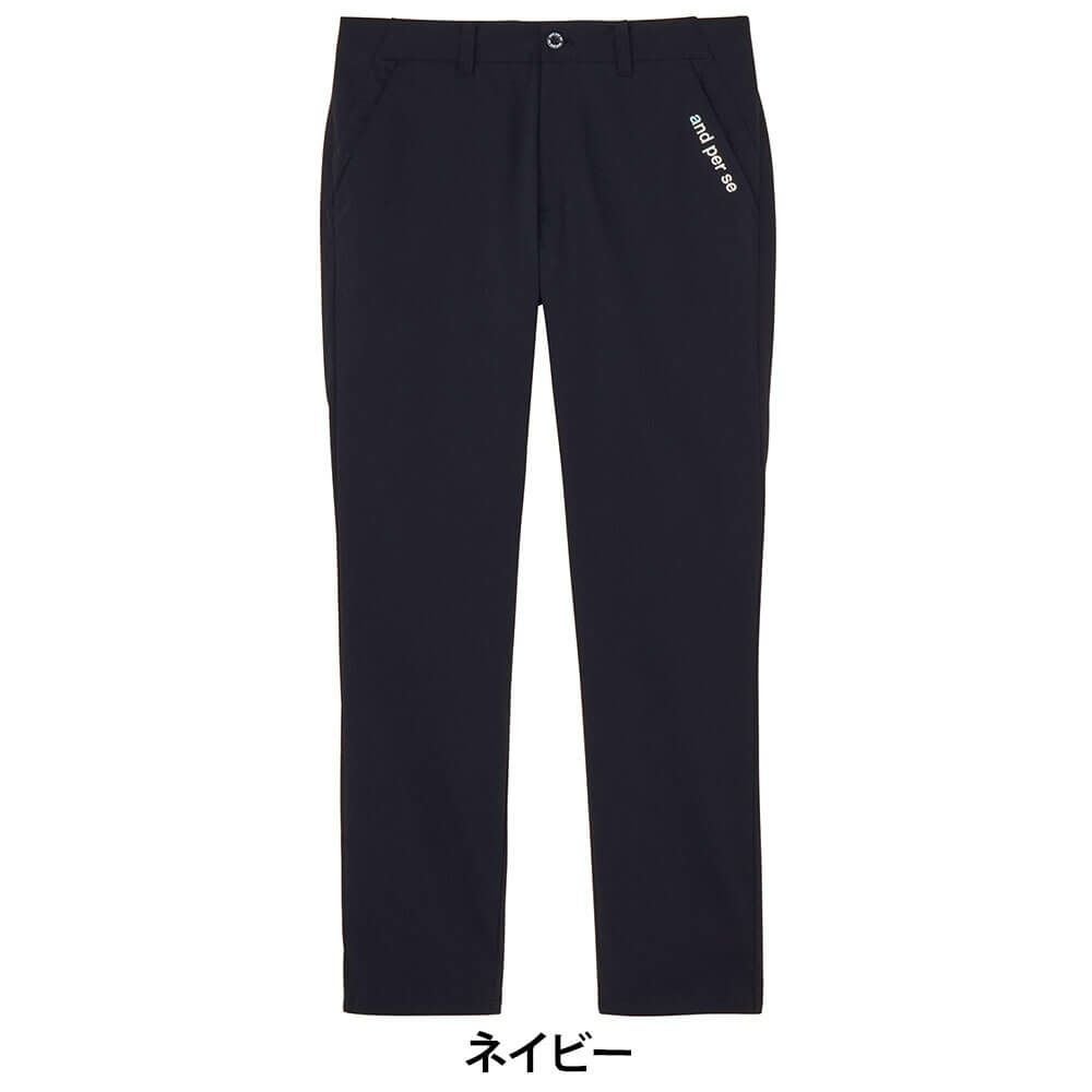 アンパスィ and per se メンズ オールラウンダー ロングパンツ