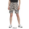アディダス adidas　メンズ 撥水 カモフラージュ柄 ショートパンツ KVH19　2025年モデル 詳細7