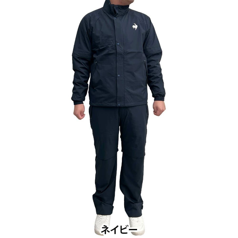 ルコック Le coq sportif 2WAY メンズ レインウェア 上下セット