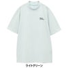 トラヴィスマシュー Travis Mathew　メンズ チェーンステッチ レトロプリント 半袖 モックネックシャツ 7AL024　2025年モデル 詳細7