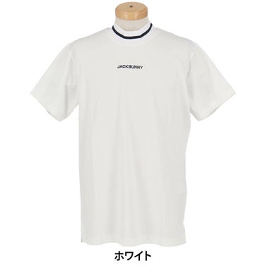 ジャックバニー Jack Bunny!!　メンズ ロゴ刺繍 ラインデザイン PEトリコット 半袖 モックネックシャツ 262-5167319　2025年モデル 詳細2