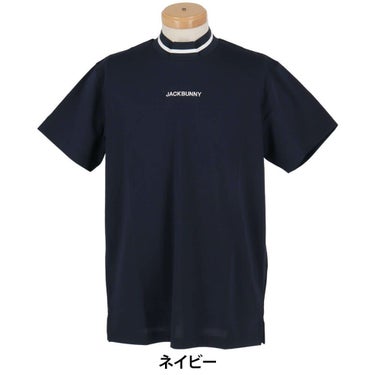 ジャックバニー Jack Bunny!!　メンズ ロゴ刺繍 ラインデザイン PEトリコット 半袖 モックネックシャツ 262-5167319　2025年モデル 詳細5