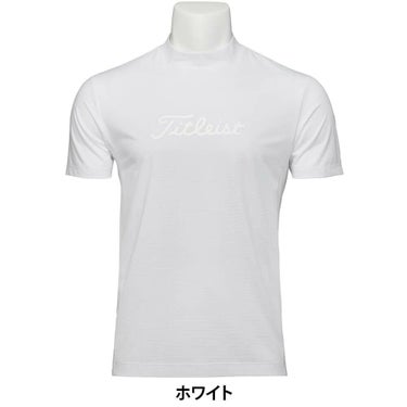 タイトリスト Titleist　メンズ パワードライ 半袖 モックネックシャツ TMPMS112J　2025年モデル 詳細6
