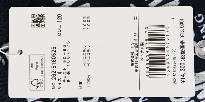 ジャックバニー Jack Bunny!!　メンズ ハイストレッチ エアートリコット 半袖 ポロシャツ 262-5160525　2025年モデル 詳細8