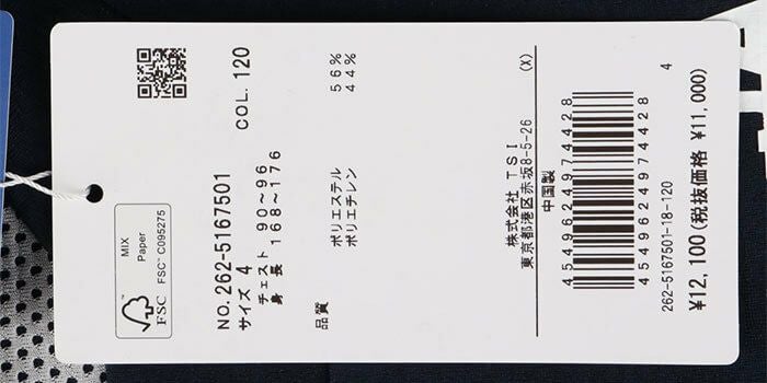 ジャックバニー Jack Bunny!! メンズ ダブルフェイス 裏メッシュ 半袖