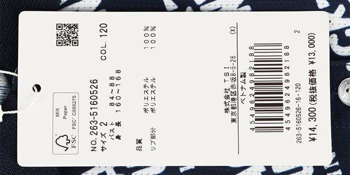 ジャックバニー Jack Bunny!!　レディース ハイストレッチ エアートリコット 半袖 ポロシャツ 263-5160526　2025年モデル 詳細8