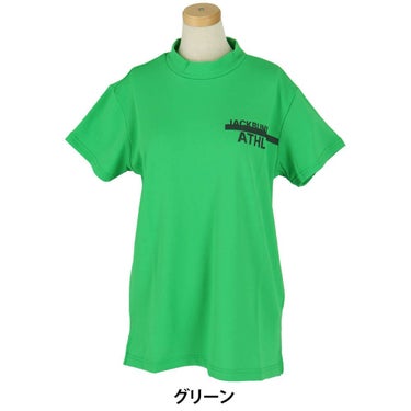 ジャックバニー Jack Bunny!!　レディース ダブルフェイス 裏メッシュ 半袖 モックネックシャツ 263-5167502　2025年モデル 詳細8