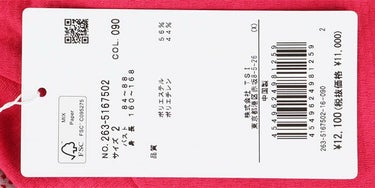 ジャックバニー Jack Bunny!!　レディース ダブルフェイス 裏メッシュ 半袖 モックネックシャツ 263-5167502　2025年モデル 詳細11