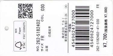 ジャックバニー Jack Bunny!!　レディース 裏チェック 細 ベルト 262-5182402 120 ネイビー　2025年モデル ネイビー 詳細3