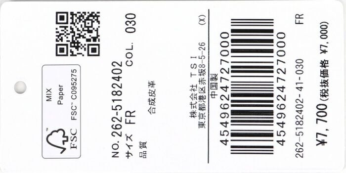 ジャックバニー Jack Bunny!!　レディース 裏チェック 細 ベルト 262-5182402 140 グリーン　2025年モデル グリーン 詳細3