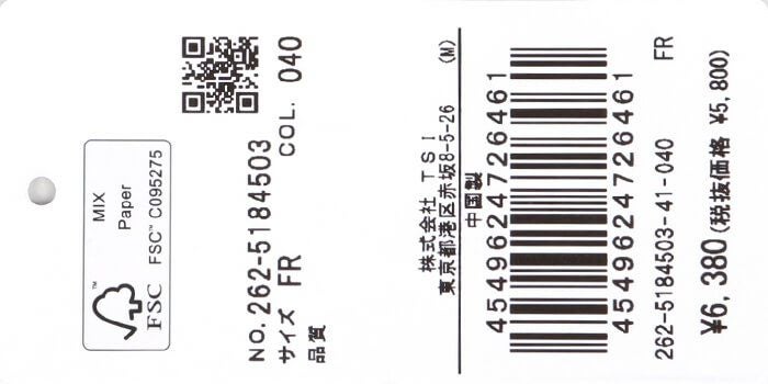 ジャックバニー Jack Bunny!!　うさぎ 巾着 ポーチ 262-5184503 120 ネイビー　2025年モデル ネイビー 詳細4