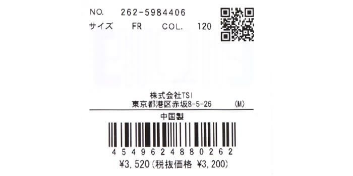 ジャックバニー Jack Bunny!!　ロゴデザイン 氷のう 262-5984406 120 ネイビー　2025年モデル ネイビー 詳細3