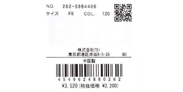 ジャックバニー Jack Bunny!!　ロゴデザイン 氷のう 262-5984406 120 ネイビー　2025年モデル ネイビー 詳細3