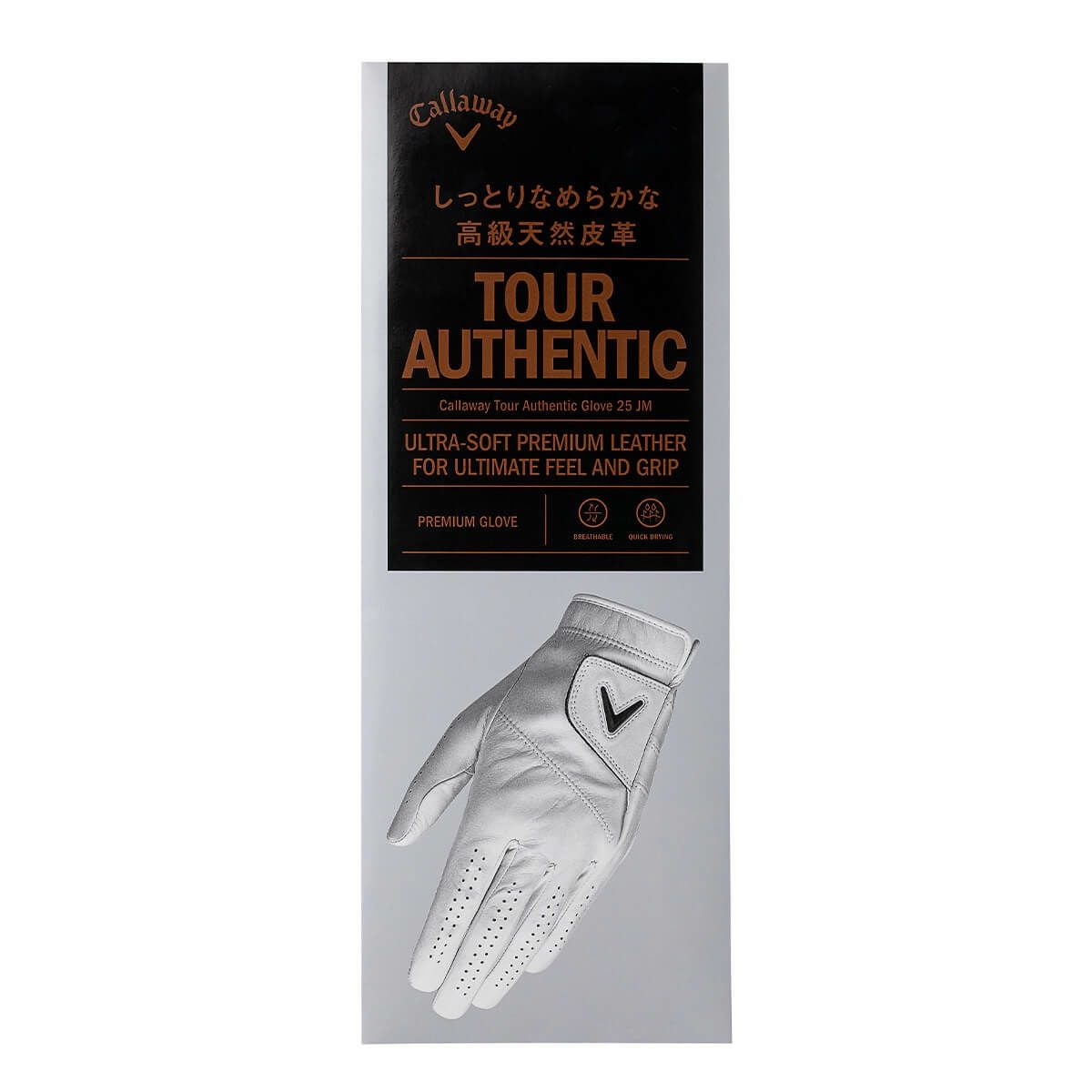 キャロウェイ　TOUR AUTHENTIC ツアーオーセンティック メンズ ゴルフグローブ 25 JV ホワイト　2025年モデル 詳細2