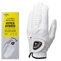 キャロウェイ　HYPER HYBRID ハイパーハイブリッド メンズ ゴルフグローブ 25 JM ホワイト　2025年モデル