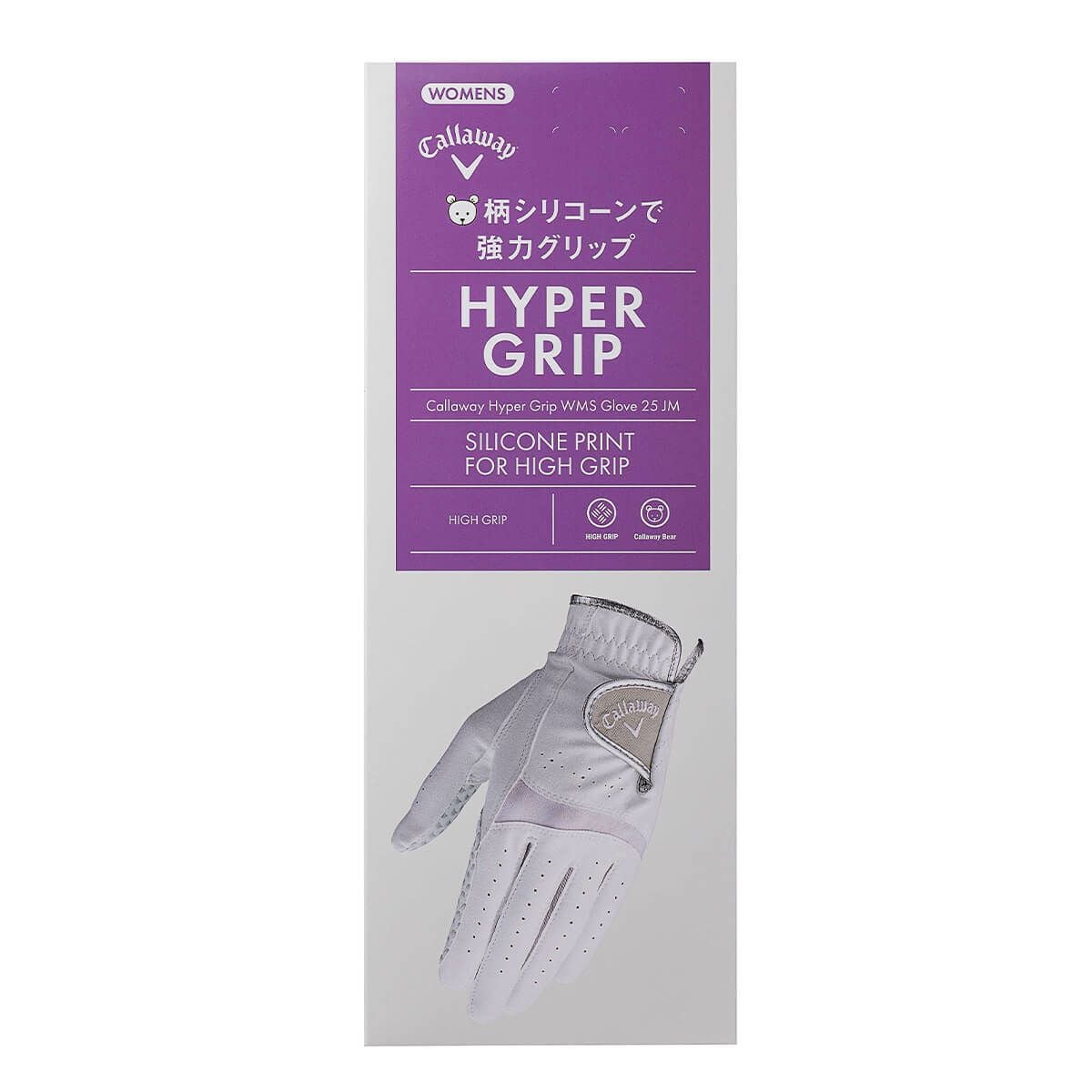 キャロウェイ HYPER GRIP DUAL WMS ハイパーグリップ デュアル 両手用