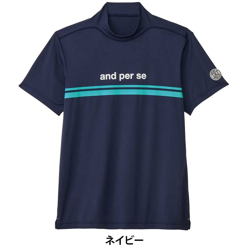 アンパスィ and per se　メンズ ショットスムーザー 半袖 モックネックシャツ AMS9535V4　2025年モデル 詳細3