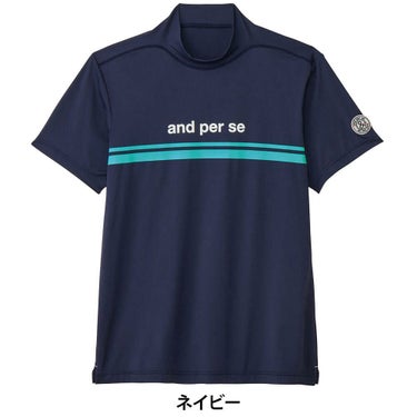 アンパスィ and per se　メンズ ショットスムーザー 半袖 モックネックシャツ AMS9535V4　2025年モデル 詳細3