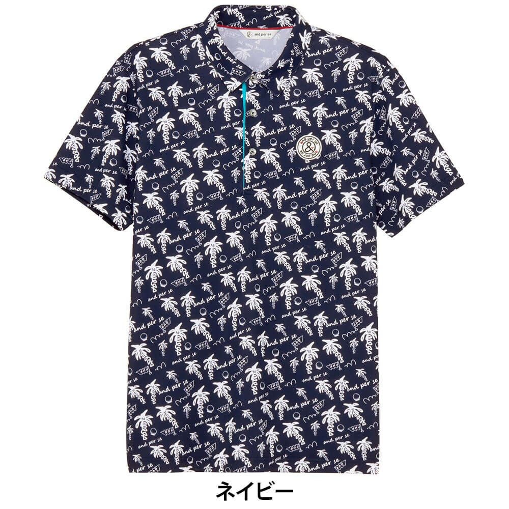 アンパスィ and per se　メンズ ソルケアプリンテッド 半袖 スキッパー ポロシャツ AMS9685X9　2025年モデル 詳細3