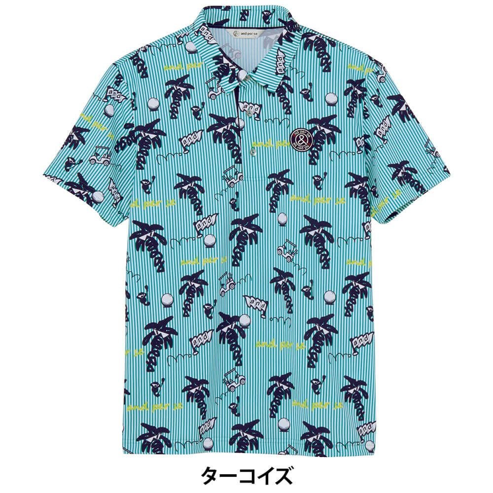 アンパスィ and per se　メンズ ソルケアプリンテッド 半袖 ポロシャツ AMS9725X4　2025年モデル 詳細3