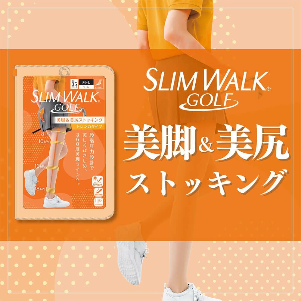 スリムウォーク ゴルフ SLIMWALK GOLF　レディース 美脚＆美尻 ストッキング ベージュ [2025年モデル] ベージュ 詳細3