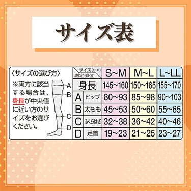 スリムウォーク ゴルフ SLIMWALK GOLF　レディース 美脚＆美尻 ストッキング ベージュ [2025年モデル] ベージュ 詳細9