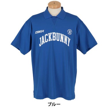 ジャックバニー Jack Bunny!!　メンズ ロゴプリント メッシュダブルフェイス 半袖 ポロシャツ 262-5160523　2025年モデル 詳細8