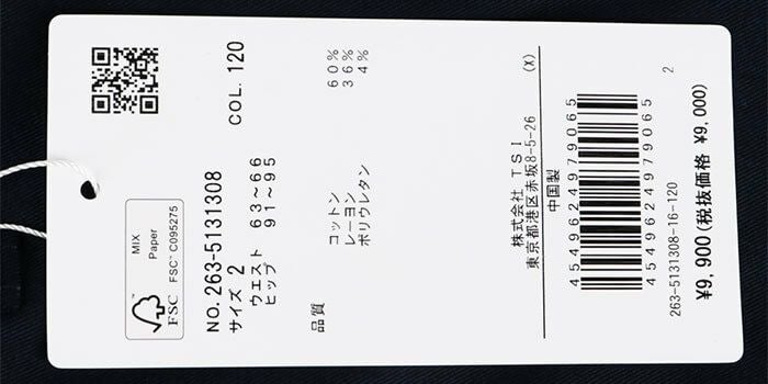 ジャックバニー Jack Bunny!! レディース 2WAYツイル ロングパンツ 263