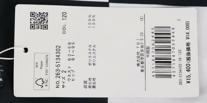 ジャックバニー Jack Bunny!!　レディース オックス ドビー インナーパンツ一体型 スカート 263-5134302　2025年モデル 詳細14