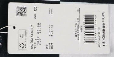 ジャックバニー Jack Bunny!!　レディース オックス ドビー インナーパンツ一体型 スカート 263-5134302　2025年モデル 詳細14