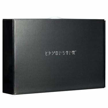 ヒツジのいらない枕 至極 テンセル枕カバー付き 詳細7