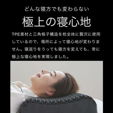 ヒツジのいらない枕 至極 テンセル枕カバー付き 詳細9