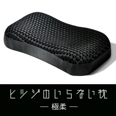 太陽 ユニセックス ヒツジのいらない枕 極柔 テンセル枕カバー付き 極柔