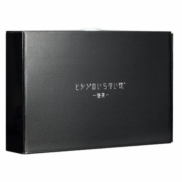 ヒツジのいらない枕 極柔 テンセル枕カバー付き 詳細5