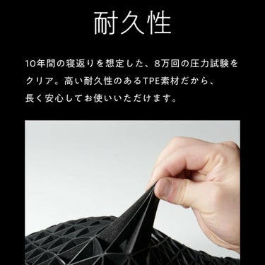 ヒツジのいらない枕 極柔 テンセル枕カバー付き 詳細11