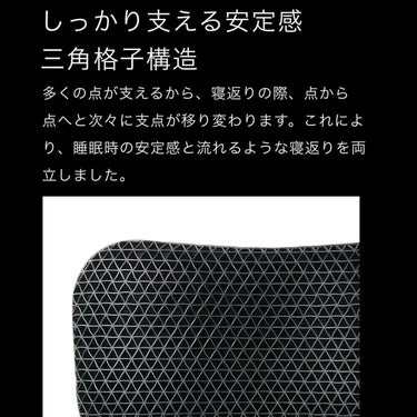 ヒツジのいらない枕 極柔 テンセル枕カバー付き 詳細12