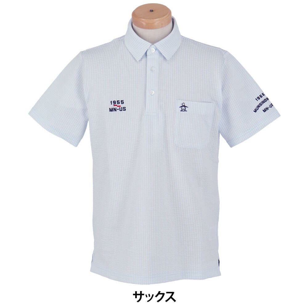 マンシングウェア Munsingwear　メンズ ストライプ サッカー 半袖 ポロシャツ MG5SHS83M　2025年モデル サックス