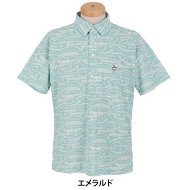 マンシングウェア Munsingwear　メンズ マルチロゴ総柄プリント 半袖 ポロシャツ MG5SHS84M　2025年モデル エメラルド
