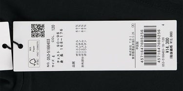 パーリーゲイツ PEARLY GATES　メンズ E/ハイマルチFDベア天竺 ハイネック 長袖 インナーシャツ 053-5166403　2025年モデル 詳細10