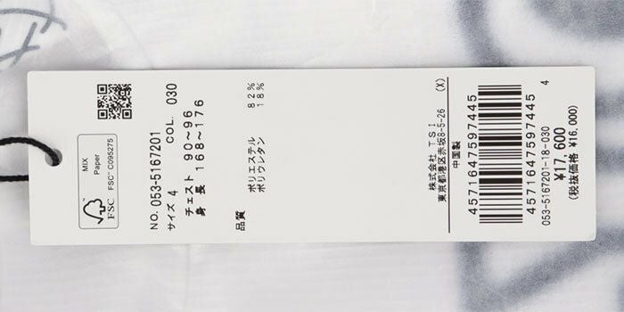 パーリーゲイツ PEARLY GATES　メンズ 4WAYリップル 半袖 ハイネックシャツ 053-5167201　2025年モデル 詳細11