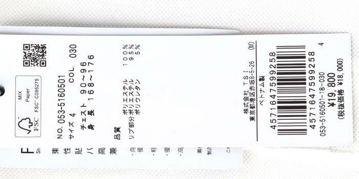 パーリーゲイツ PEARLY GATES　メンズ Primeflex 吸湿性メッシュ半袖 ポロシャツ 053-5160501　2025年モデル 詳細14